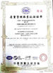 CHINA Jinan Heavy Truck Import &amp; Export Co., Ltd. certificaten