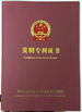CHINA Jinan Heavy Truck Import &amp; Export Co., Ltd. certificaten