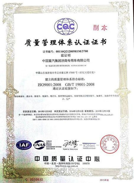 China Jinan Heavy Truck Import &amp; Export Co., Ltd. Certificaten
